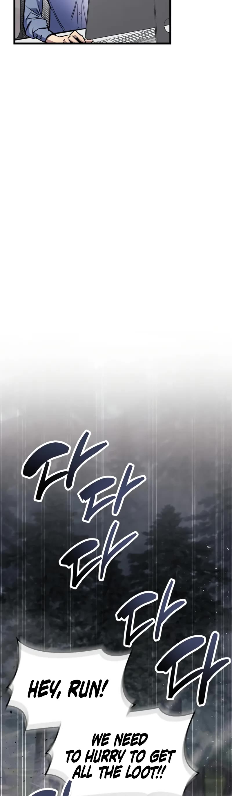 The Player Hides His Past Chapter 90 page 50 - Chapter 90
