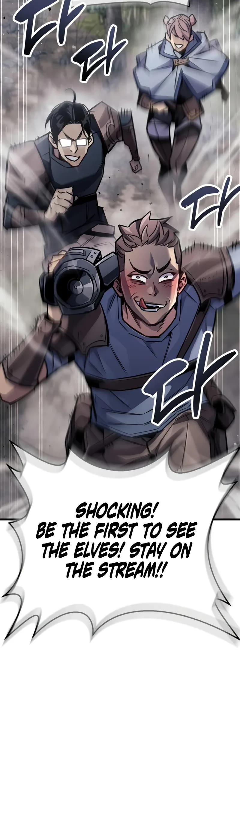 The Player Hides His Past Chapter 90 page 51 - Chapter 90