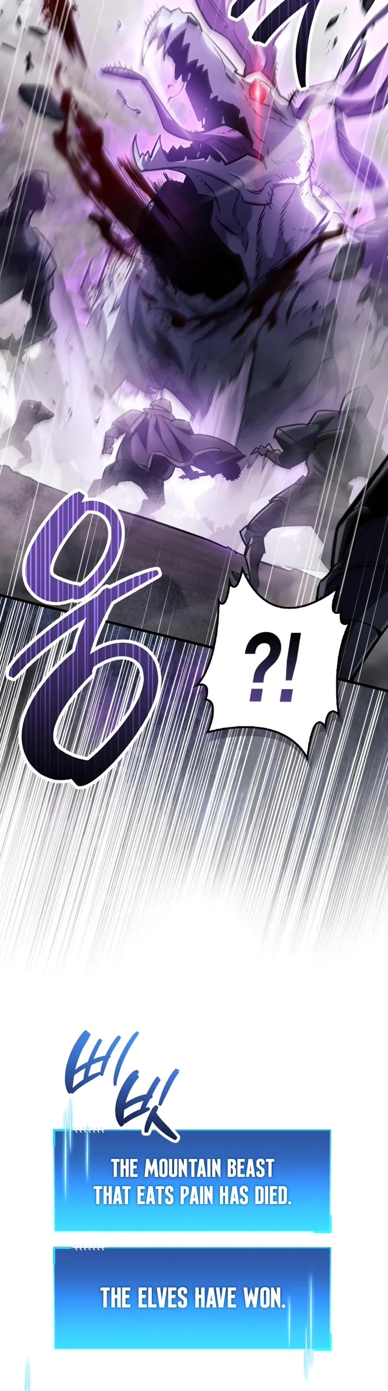 The Player Hides His Past Chapter 90 page 56 - Chapter 90