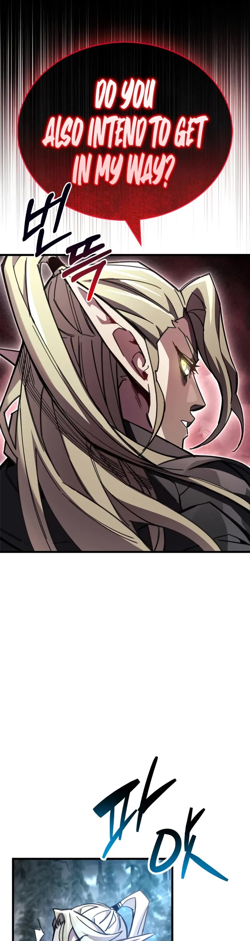 The Player Hides His Past Chapter 91 page 17 - Chapter 91
