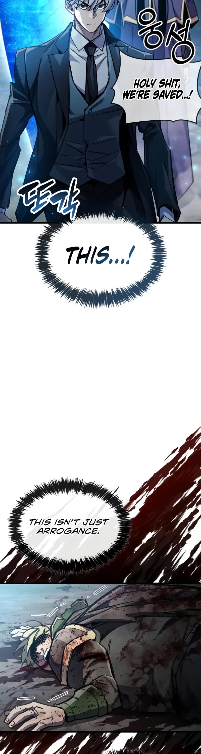 The Player Hides His Past Chapter 91 page 19 - Chapter 91