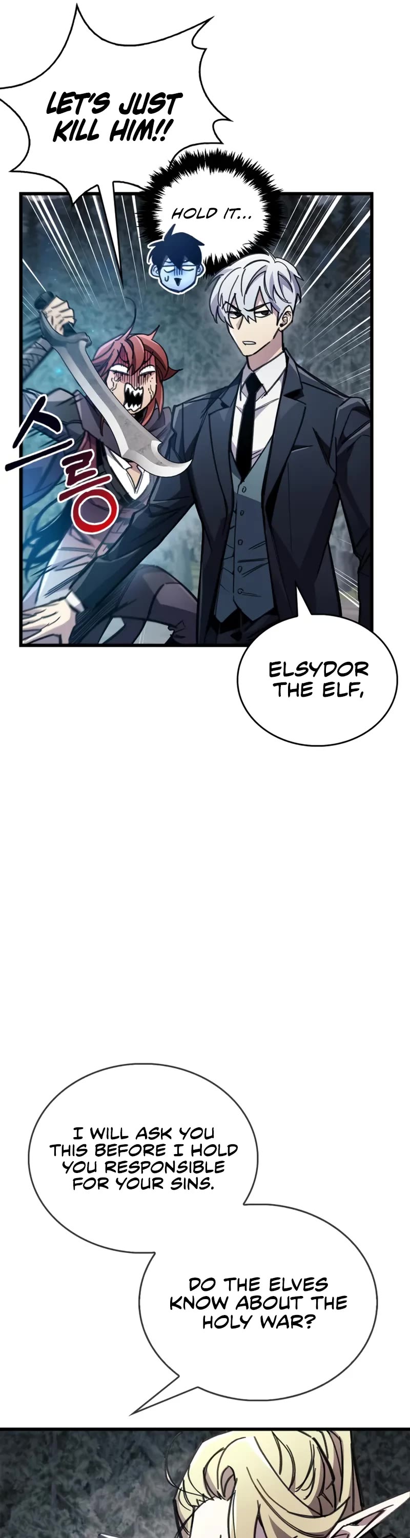 The Player Hides His Past Chapter 91 page 57 - Chapter 91