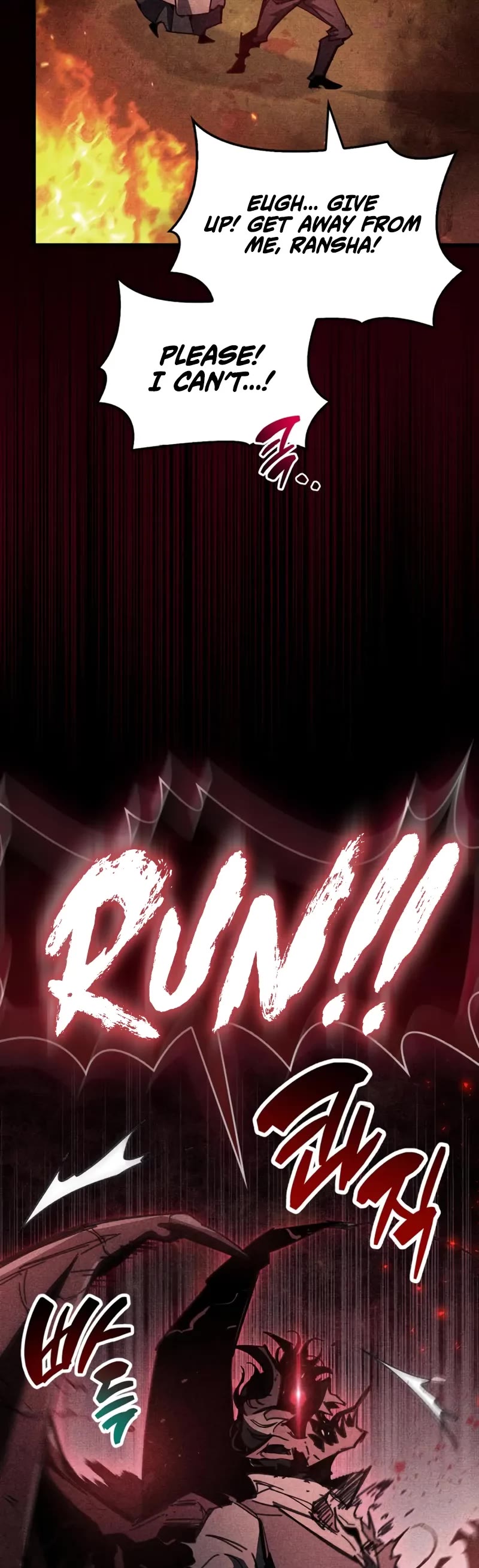 The Player Hides His Past Chapter 92 page 20 - Chapter 92