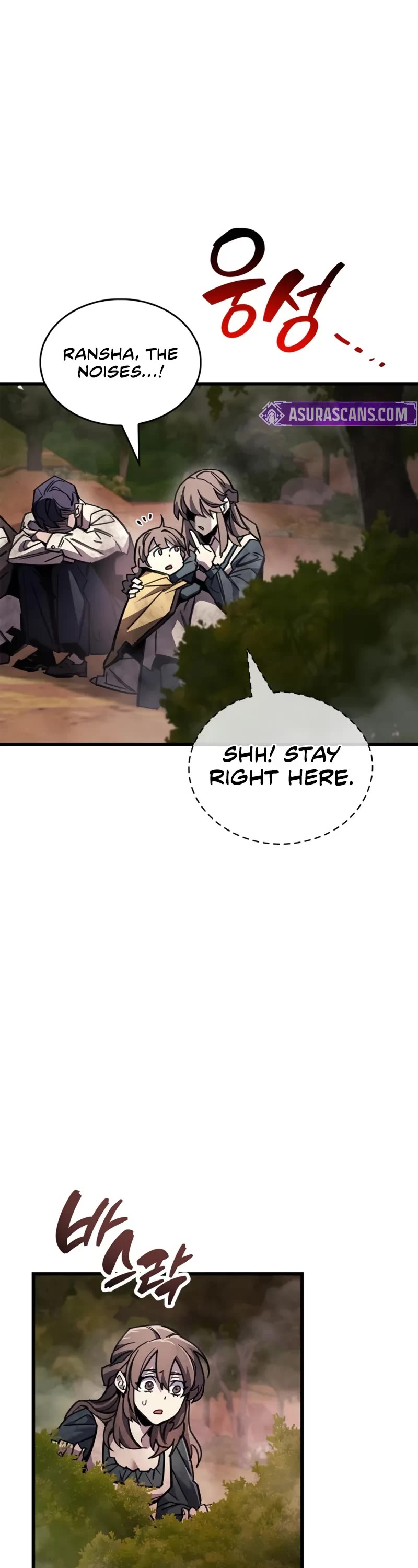 The Player Hides His Past Chapter 92 page 37 - Chapter 92