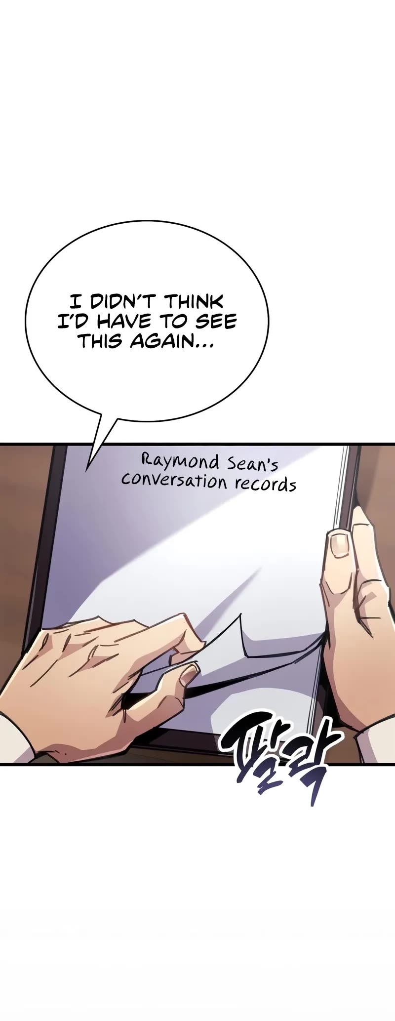 The Player Hides His Past Chapter 93 page 16 - Chapter 93