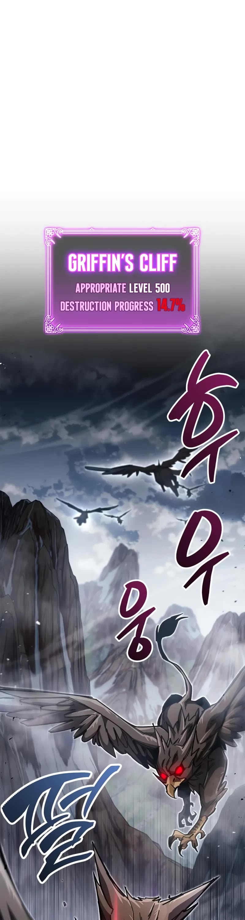 The Player Hides His Past Chapter 93 page 19 - Chapter 93