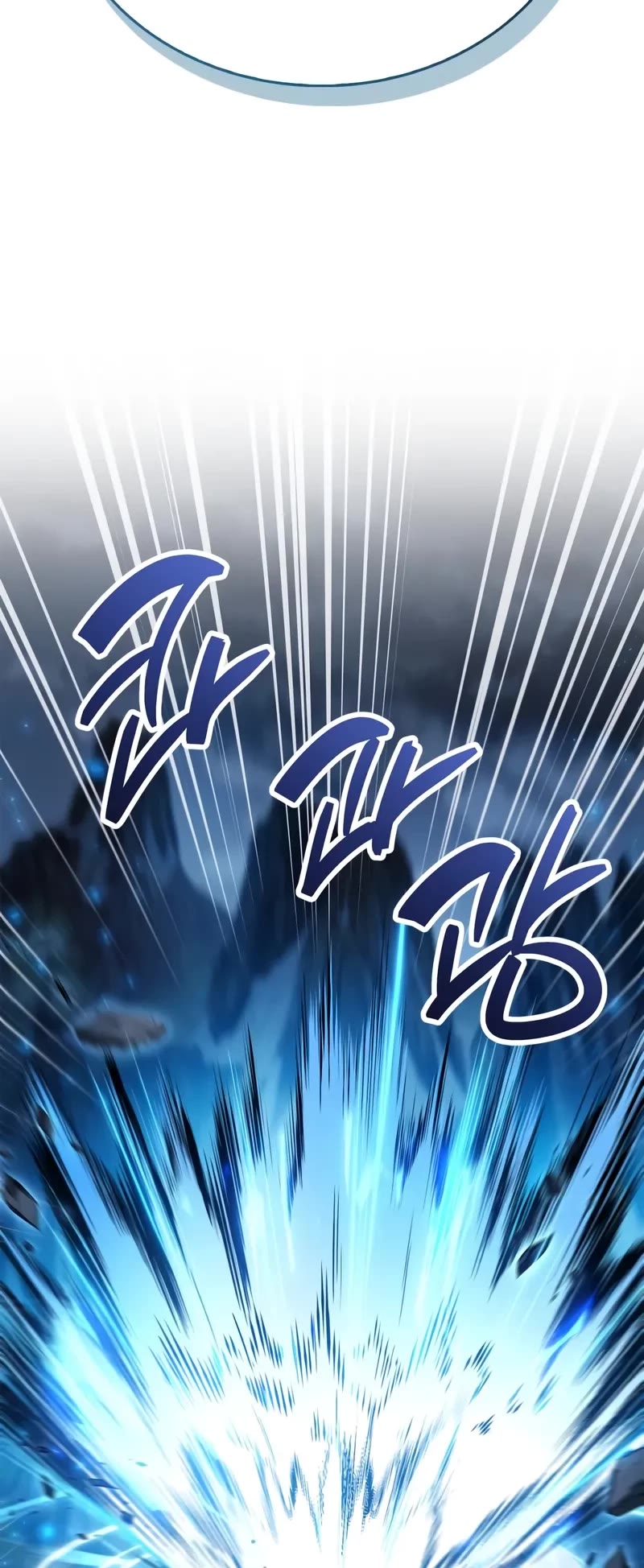 The Player Hides His Past Chapter 93 page 25 - Chapter 93