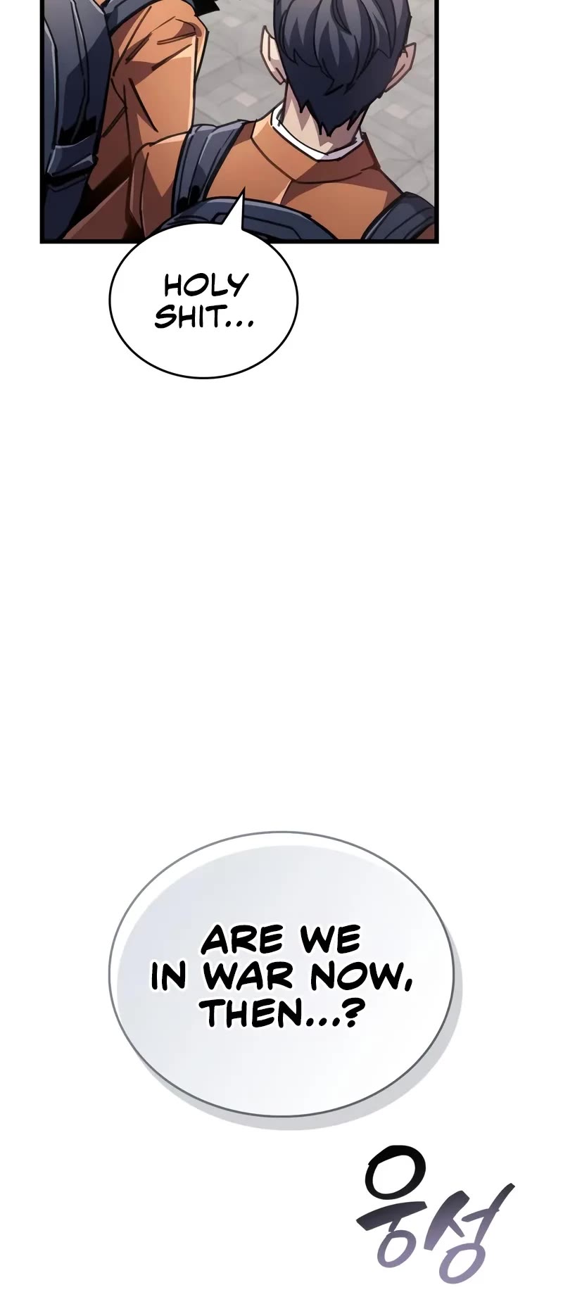 The Player Hides His Past Chapter 93 page 30 - Chapter 93