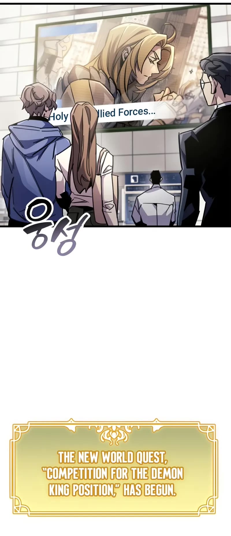 The Player Hides His Past Chapter 93 page 31 - Chapter 93