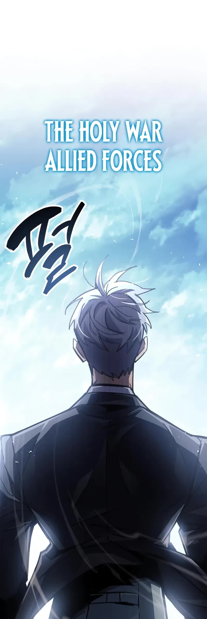 The Player Hides His Past Chapter 93 page 44 - Chapter 93
