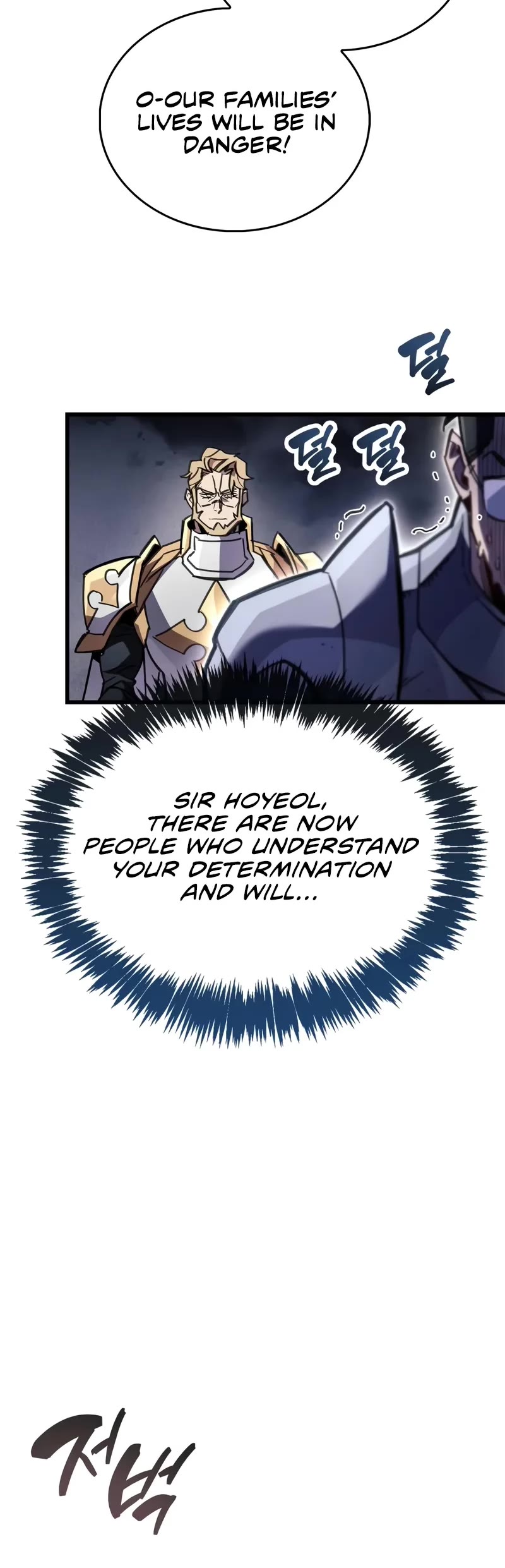 The Player Hides His Past Chapter 93 page 50 - Chapter 93