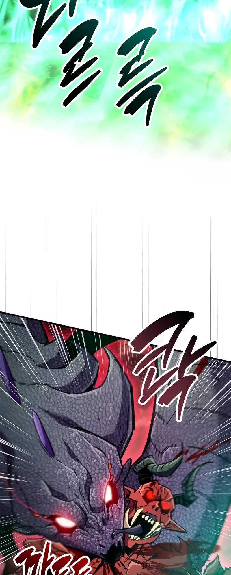 The Player Hides His Past Chapter 93 page 54 - Chapter 93