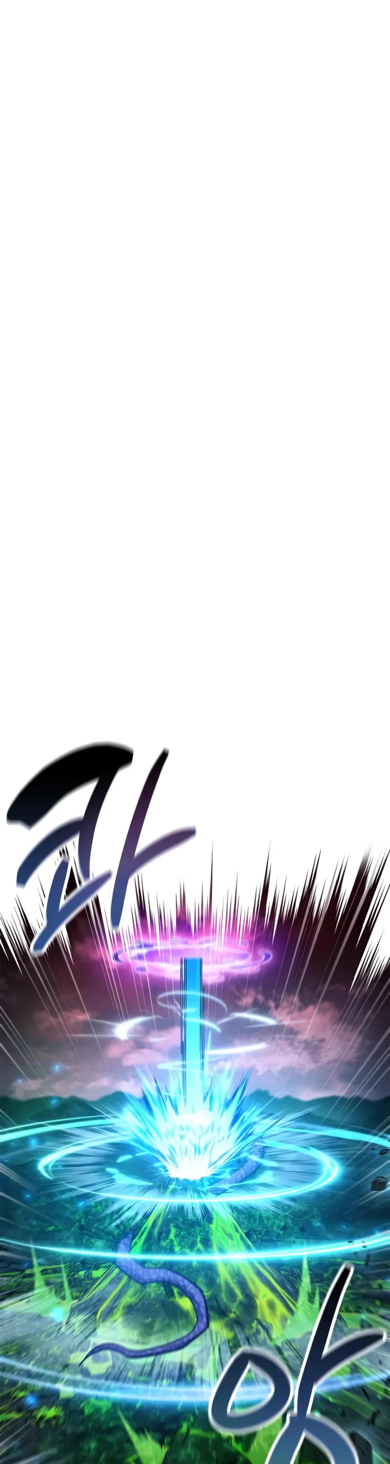 The Player Hides His Past Chapter 94 page 2 - Chapter 94