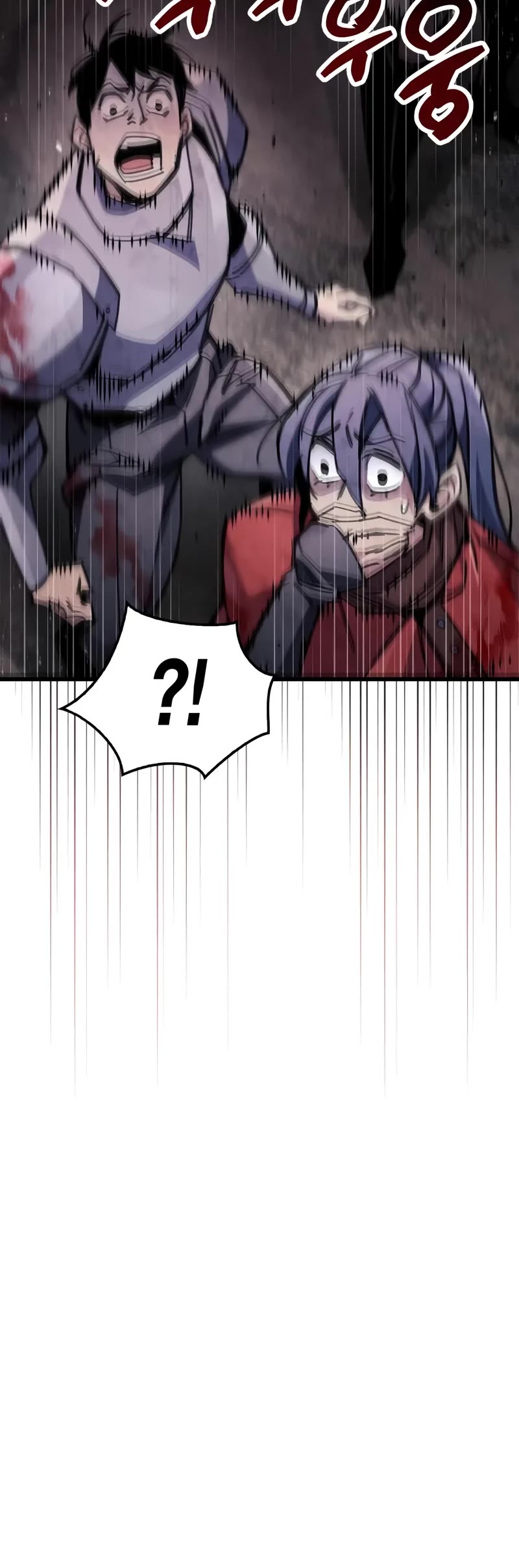 The Player Hides His Past Chapter 94 page 45 - Chapter 94