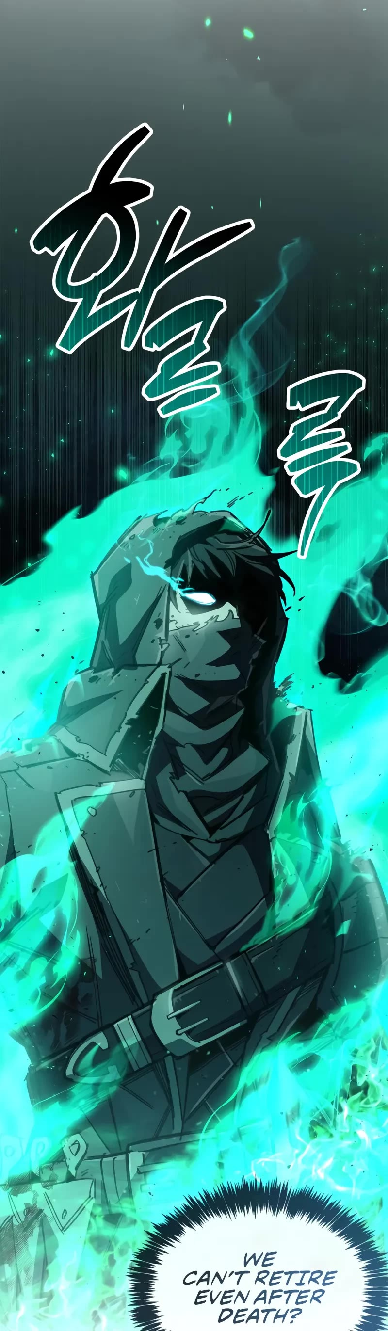 The Player Hides His Past Chapter 94 page 5 - Chapter 94