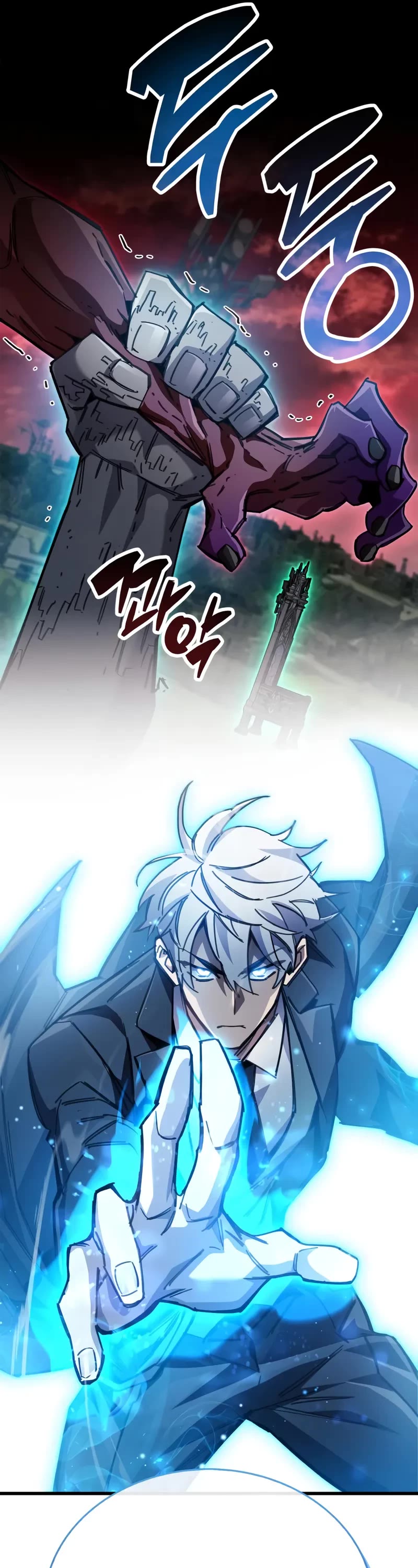 The Player Hides His Past Chapter 94 page 60 - Chapter 94