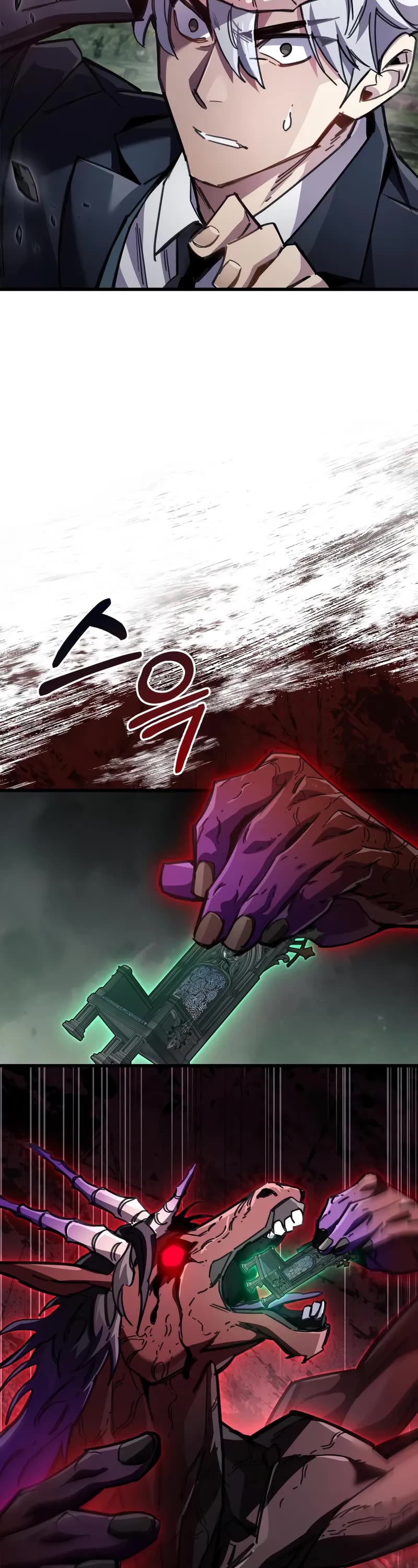 The Player Hides His Past Chapter 94 page 67 - Chapter 94