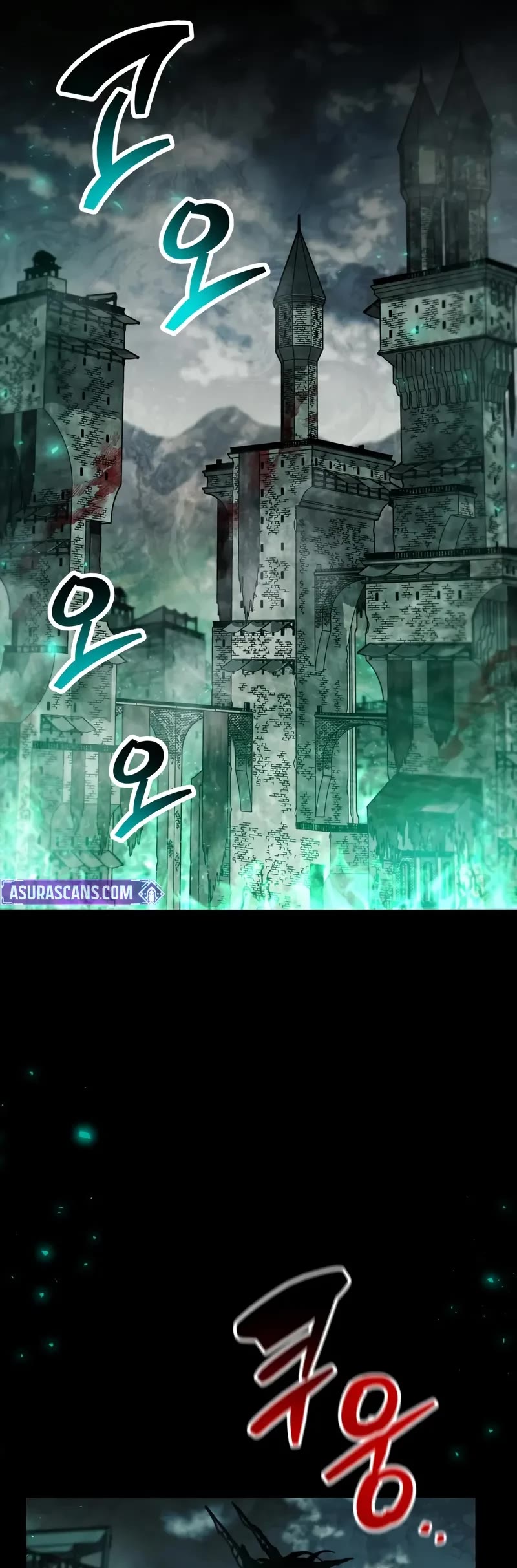 The Player Hides His Past Chapter 95 page 19 - Chapter 95