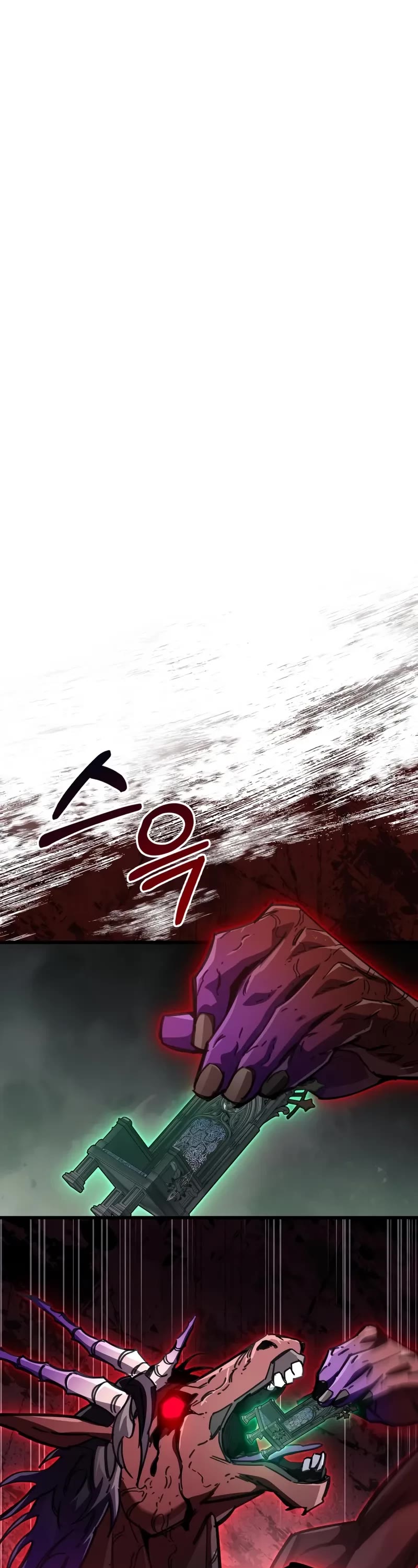 The Player Hides His Past Chapter 95 page 2 - Chapter 95