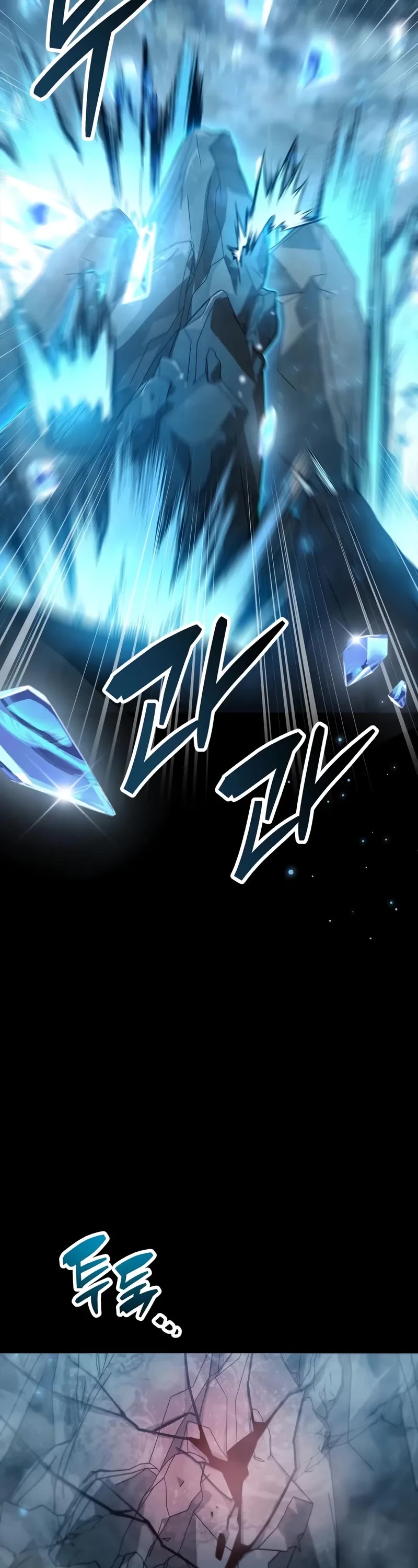 The Player Hides His Past Chapter 95 page 47 - Chapter 95