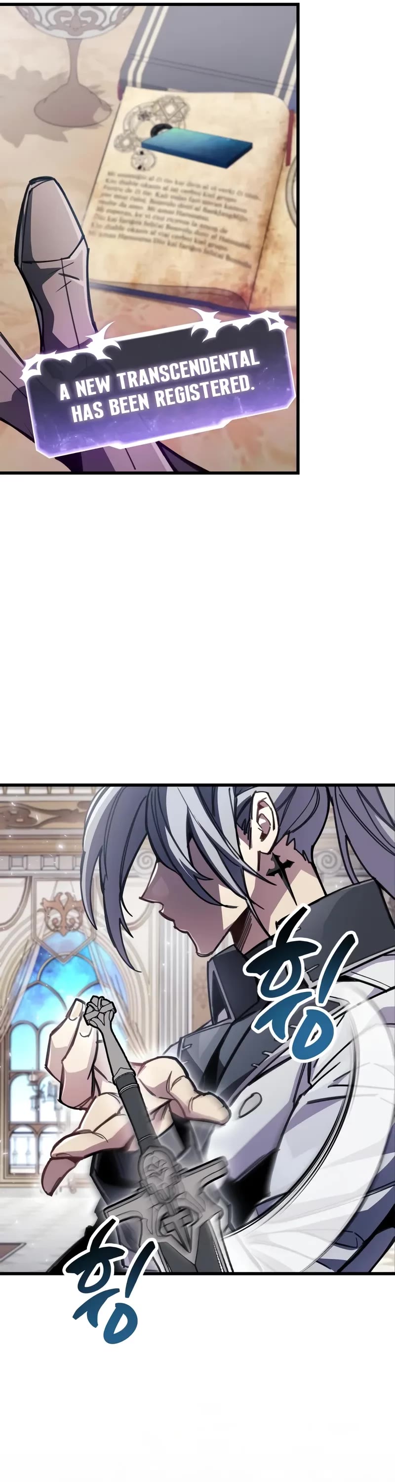 The Player Hides His Past Chapter 96 page 17 - Chapter 96