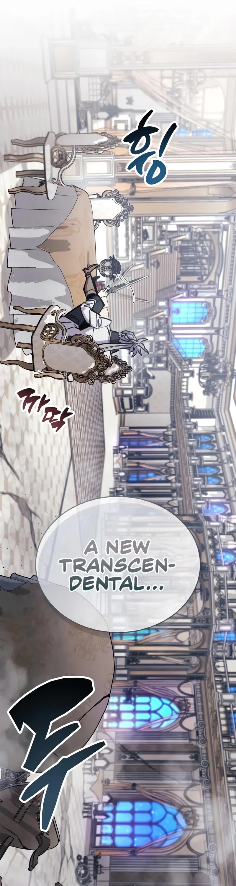 The Player Hides His Past Chapter 96 page 18 - Chapter 96