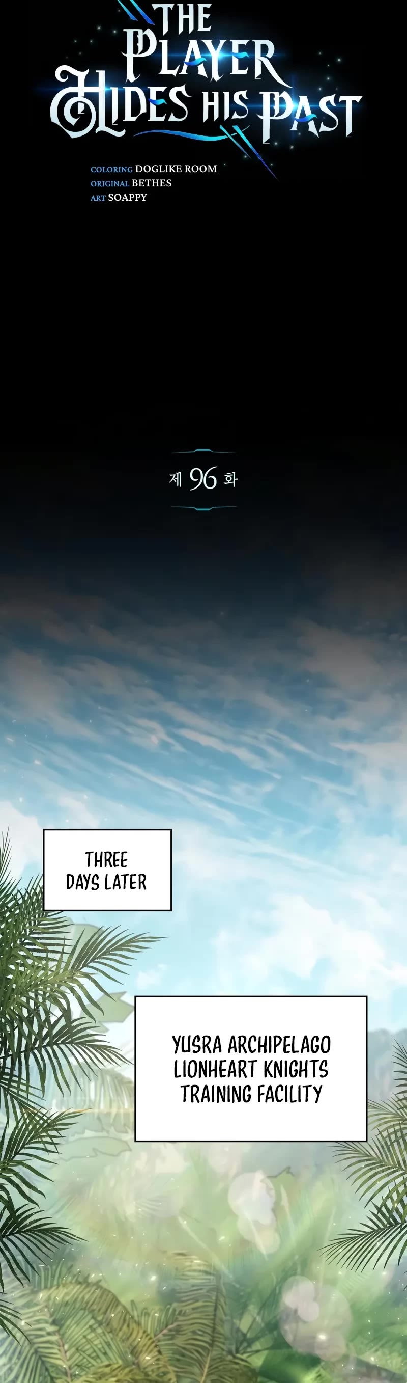 The Player Hides His Past Chapter 96 page 20 - Chapter 96