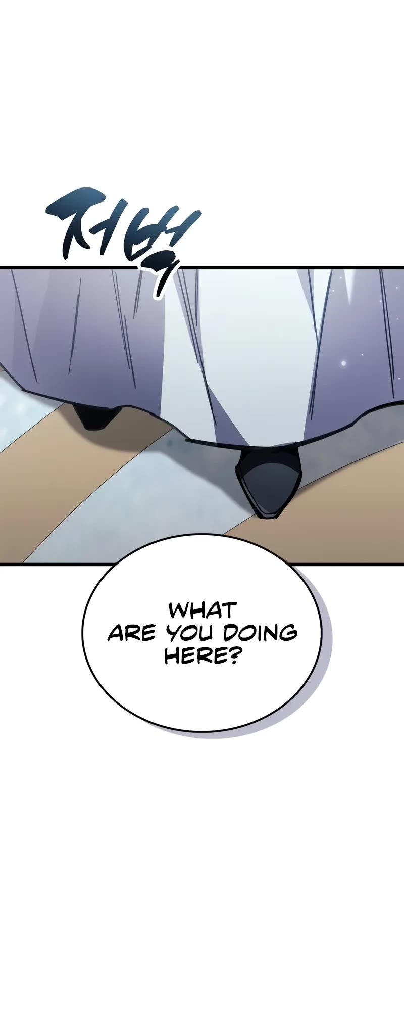 The Player Hides His Past Chapter 96 page 56 - Chapter 96
