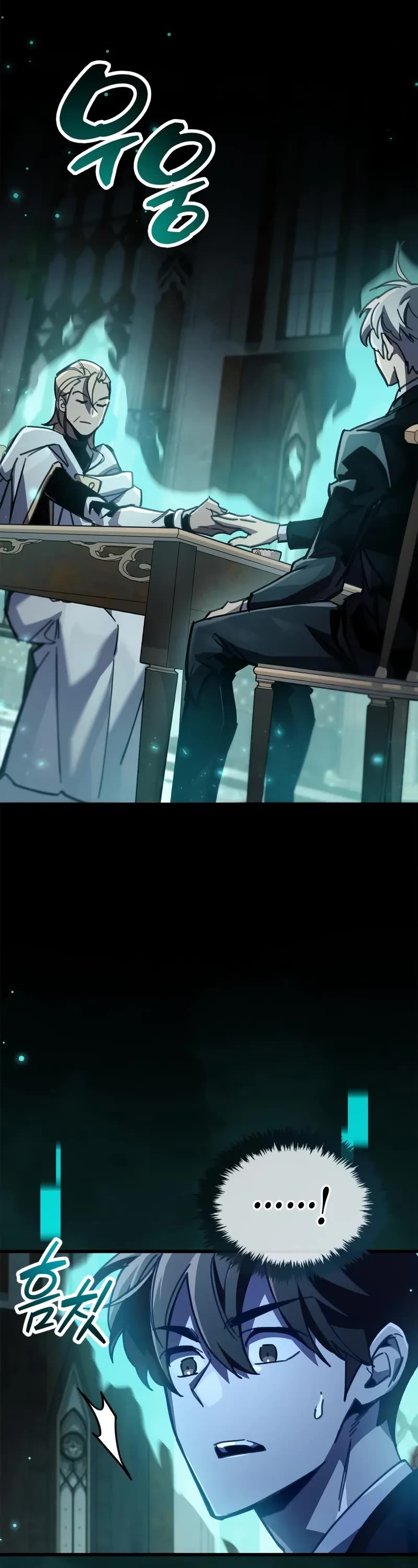 The Player Hides His Past Chapter 96 page 64 - Chapter 96