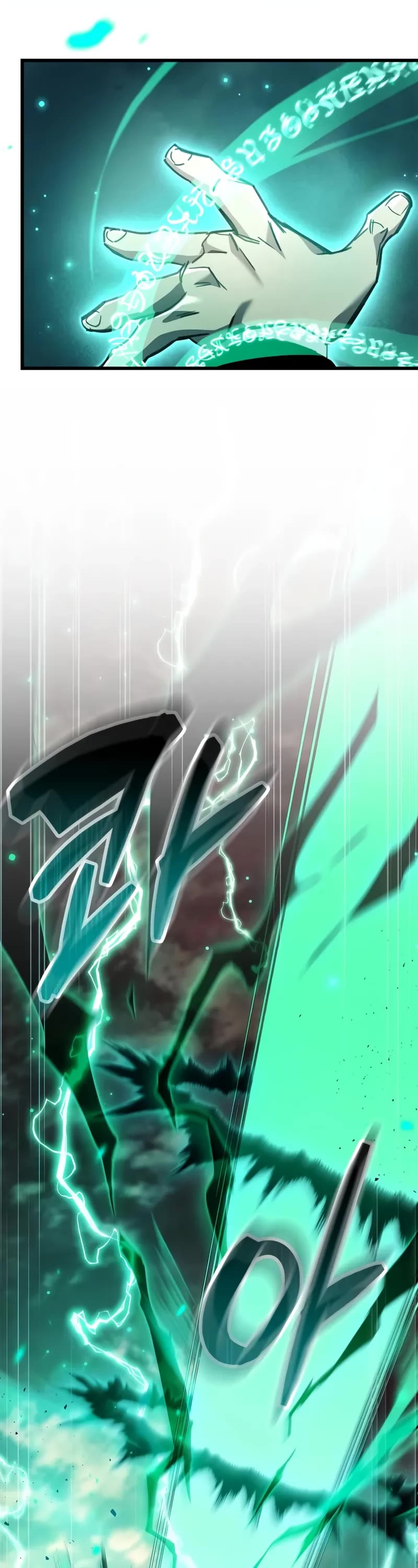The Player Hides His Past Chapter 96 page 7 - Chapter 96