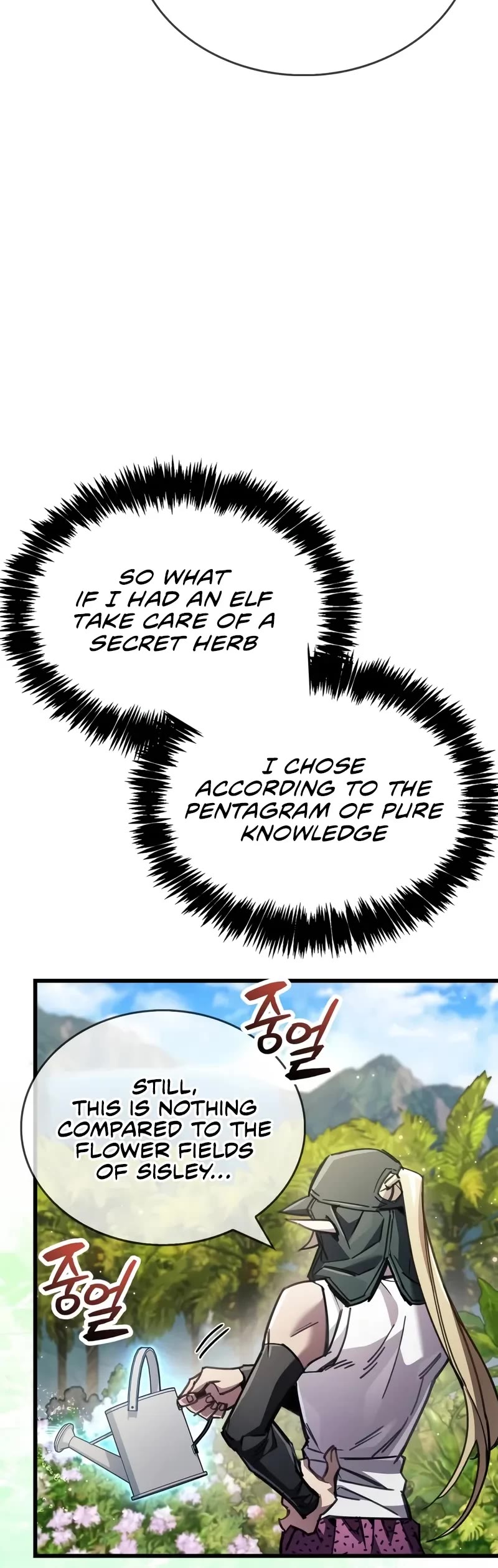 The Player Hides His Past Chapter 97 page 19 - Chapter 97