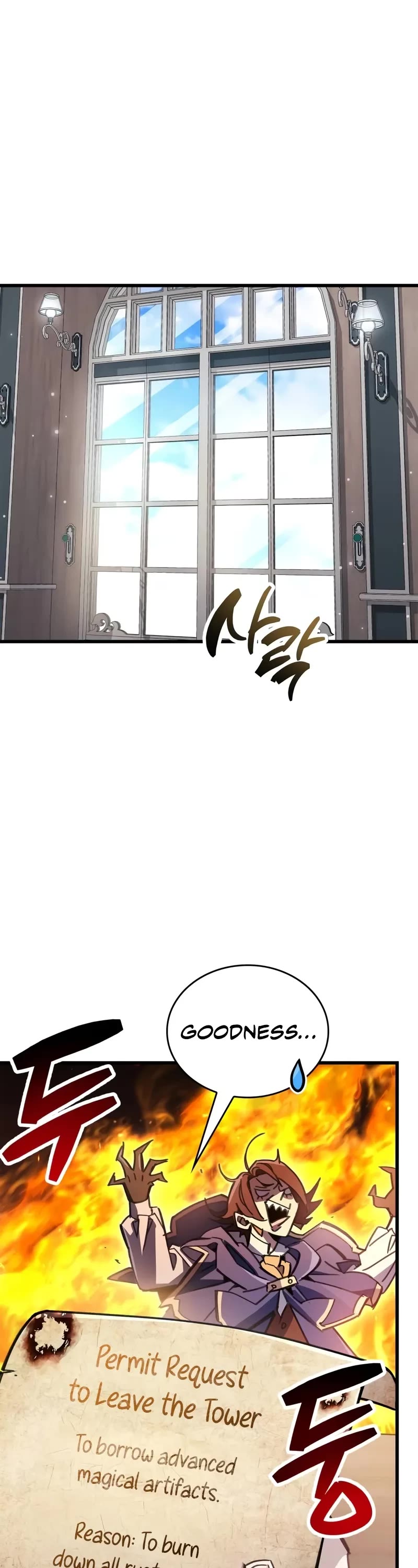 The Player Hides His Past Chapter 97 page 22 - Chapter 97