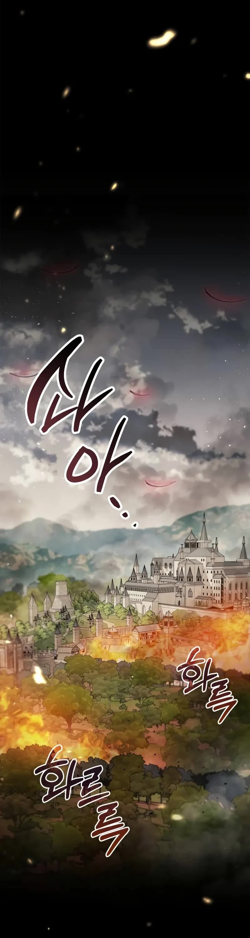 The Player Hides His Past Chapter 97 page 34 - Chapter 97