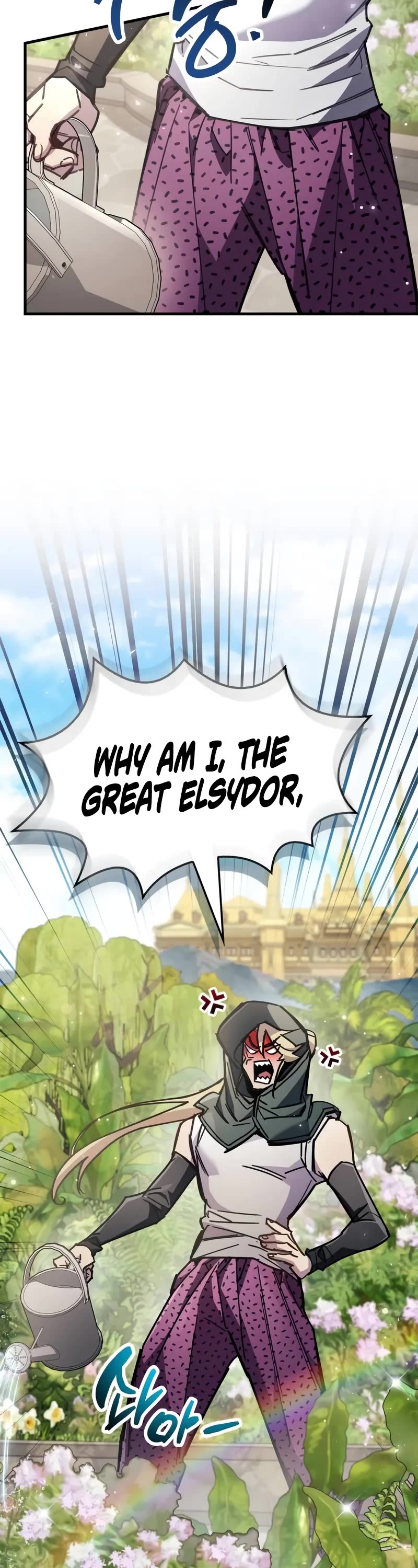 The Player Hides His Past Chapter 97 page 4 - Chapter 97
