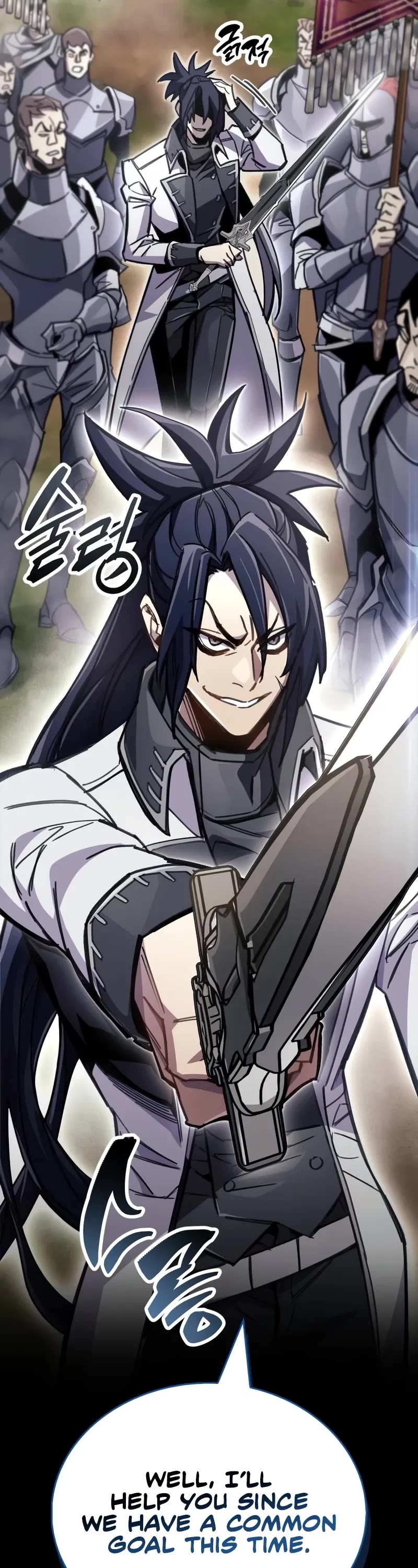 The Player Hides His Past Chapter 97 page 44 - Chapter 97
