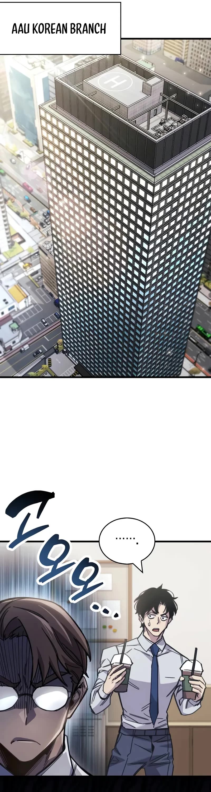 The Player Hides His Past Chapter 98 page 33 - Chapter 98