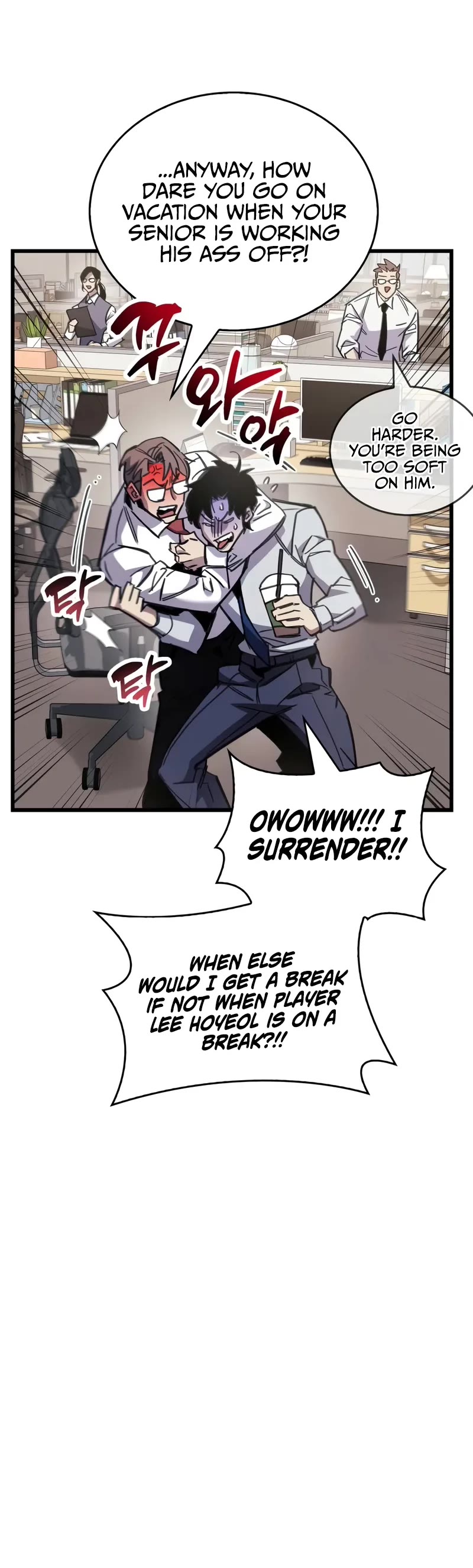 The Player Hides His Past Chapter 98 page 40 - Chapter 98