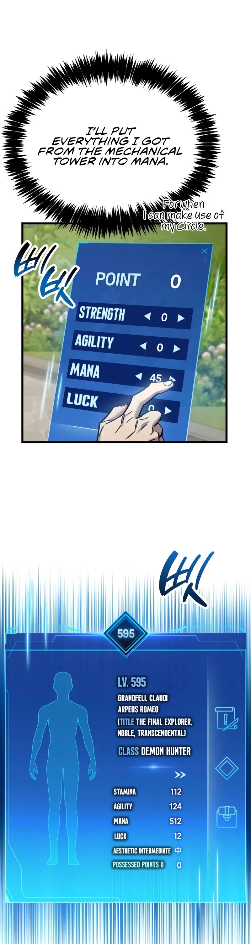 The Player Hides His Past Chapter 98 page 46 - Chapter 98