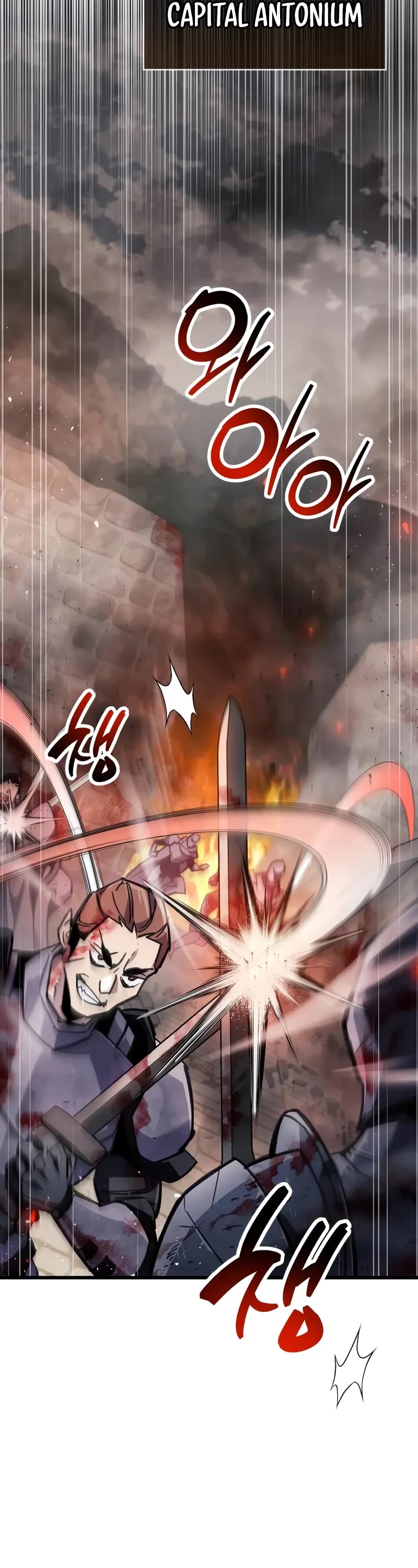 The Player Hides His Past Chapter 98 page 9 - Chapter 98