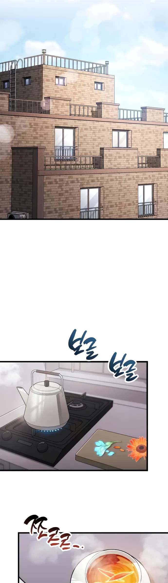 The Player Hides His Past Chapter 99 page 34 - Chapter 99
