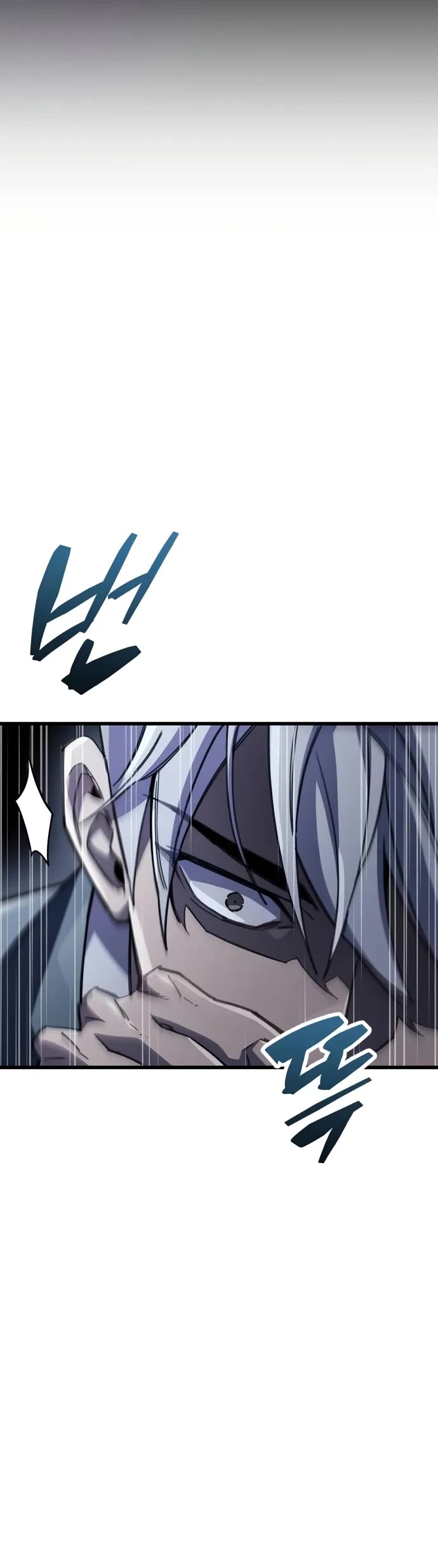The Player Hides His Past Chapter 99 page 50 - Chapter 99
