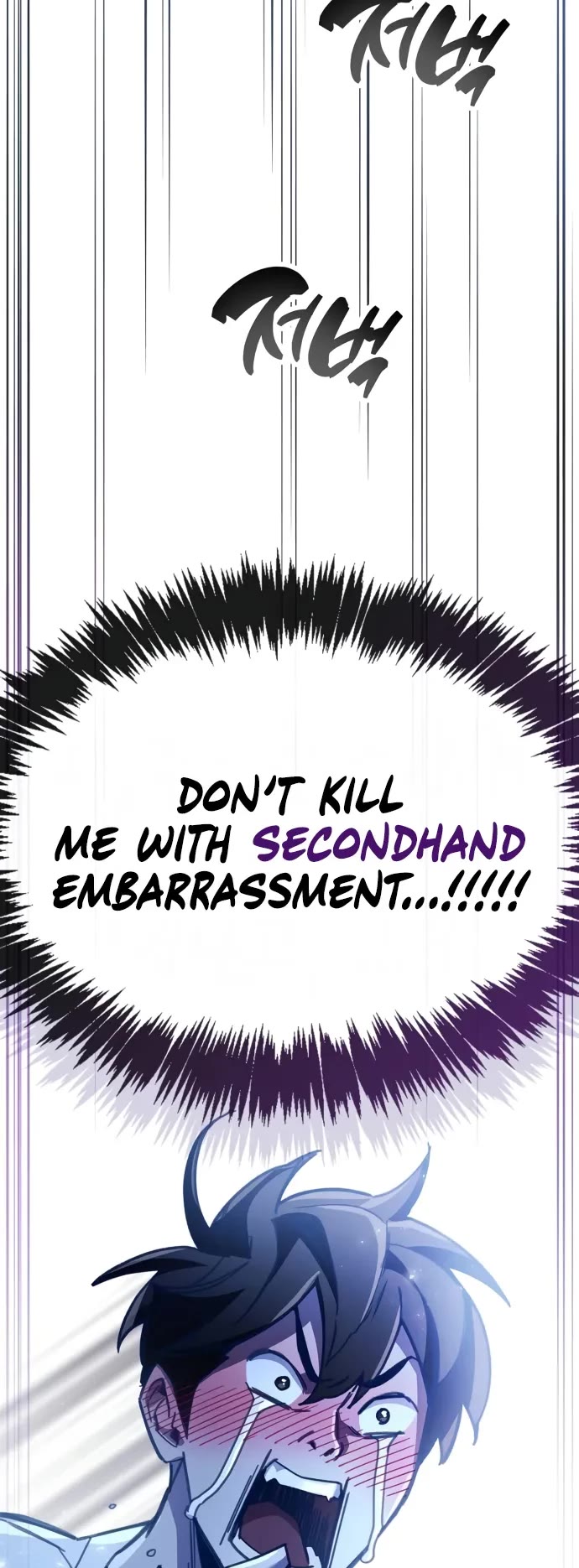 The Player Hides His Past Chapter 99 page 64 - Chapter 99