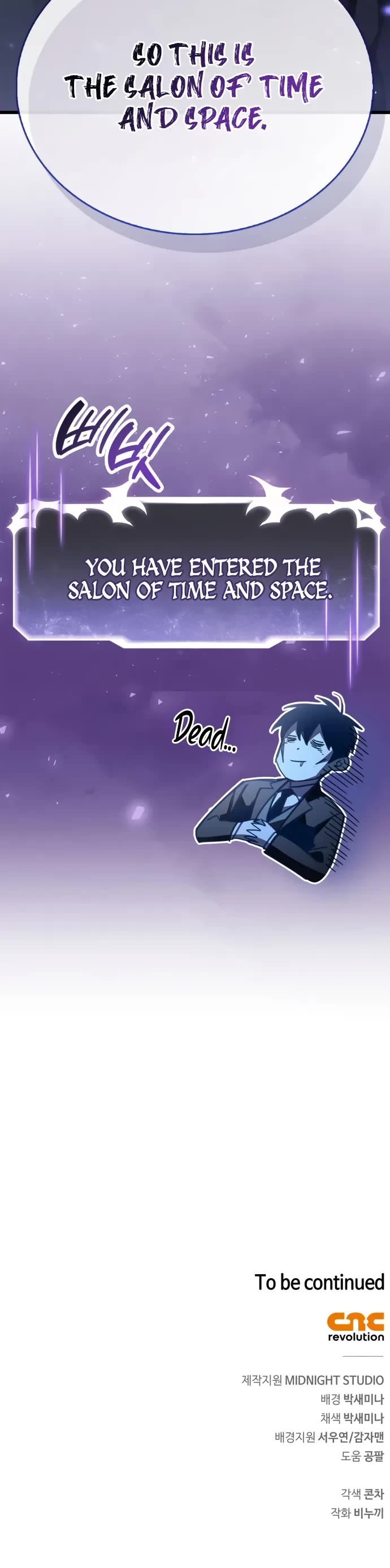 The Player Hides His Past Chapter 99 page 68 - Chapter 99