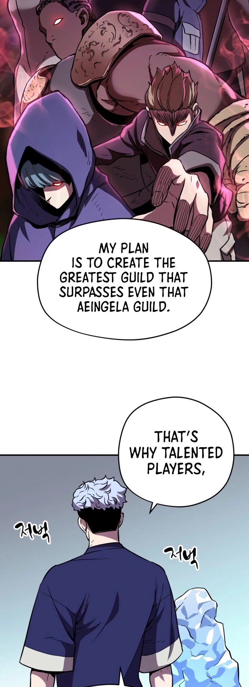 The Player That Can't Level Up Chapter 1 page 60 - Chapter 1