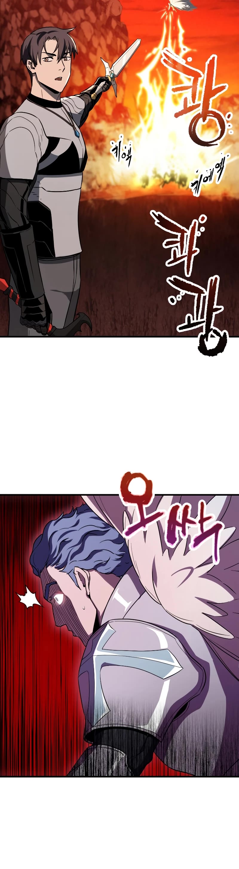 The Player That Can't Level Up Chapter 100 page 11 - Chapter 100