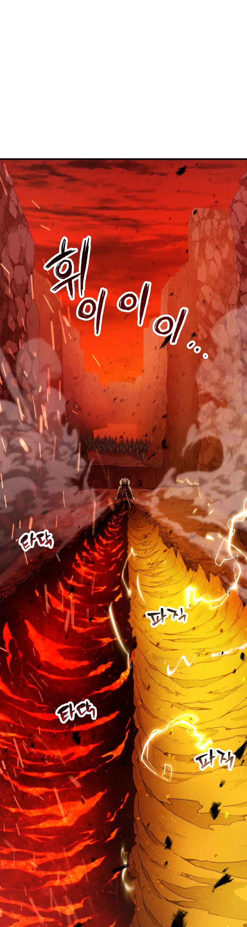 The Player That Can't Level Up Chapter 100 page 20 - Chapter 100