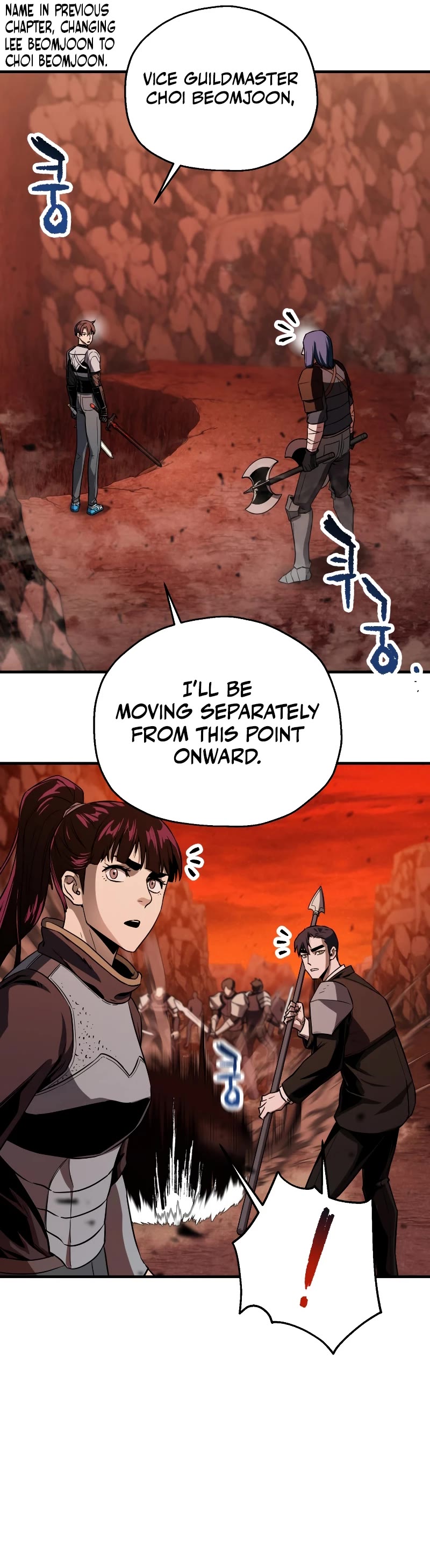The Player That Can't Level Up Chapter 100 page 6 - Chapter 100