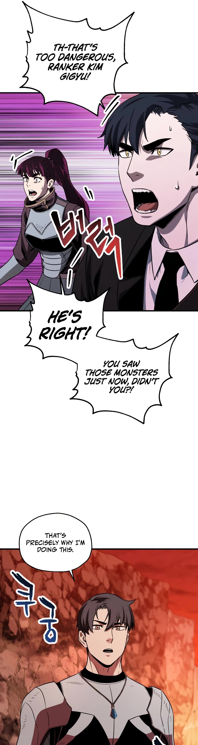 The Player That Can't Level Up Chapter 100 page 7 - Chapter 100