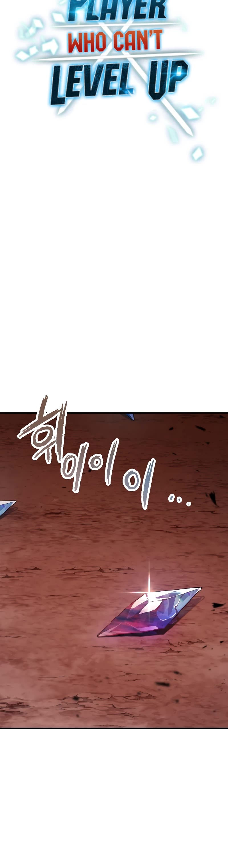 The Player That Can't Level Up Chapter 101 page 15 - Chapter 101