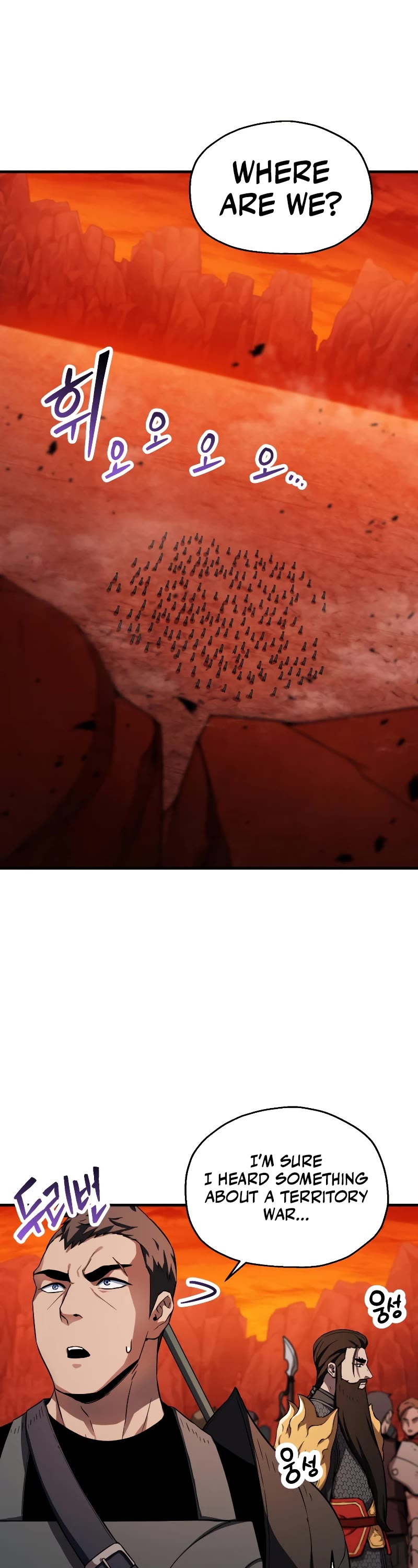 The Player That Can't Level Up Chapter 102 page 18 - Chapter 102
